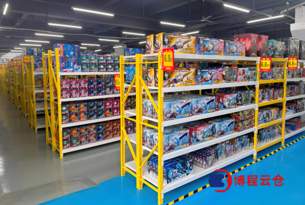 天津玩具云倉(cāng)
