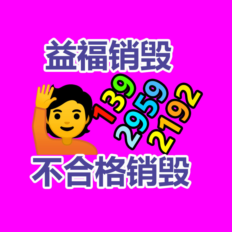 惠州銷毀公司：康熙通寶銅錢一枚價值多少錢？收藏分析一覽