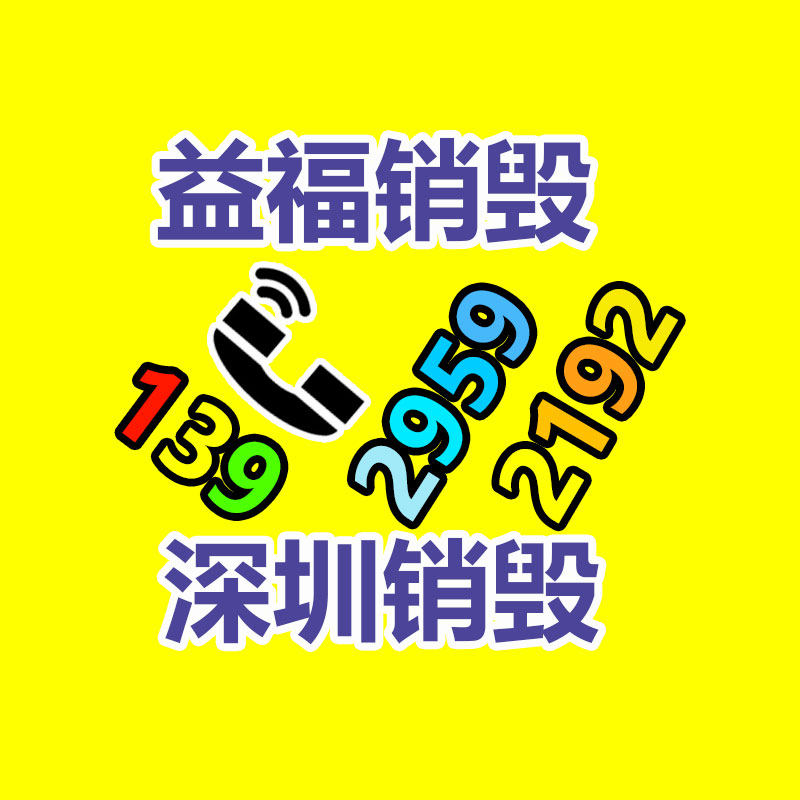 惠州銷毀公司：廢舊汽車回收，居然如此利國利民