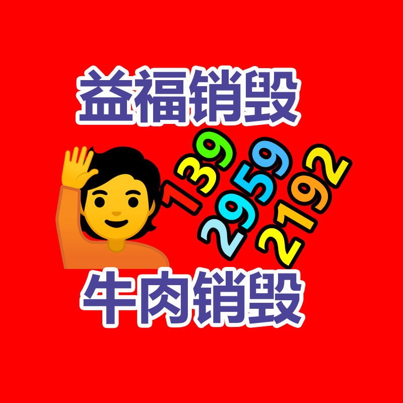 惠州銷毀公司：木地板邊角料能再利用嗎？