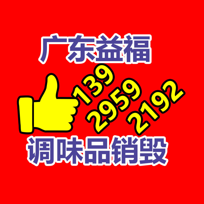 惠州銷毀公司：這幾天小心新一輪私域封號(hào)