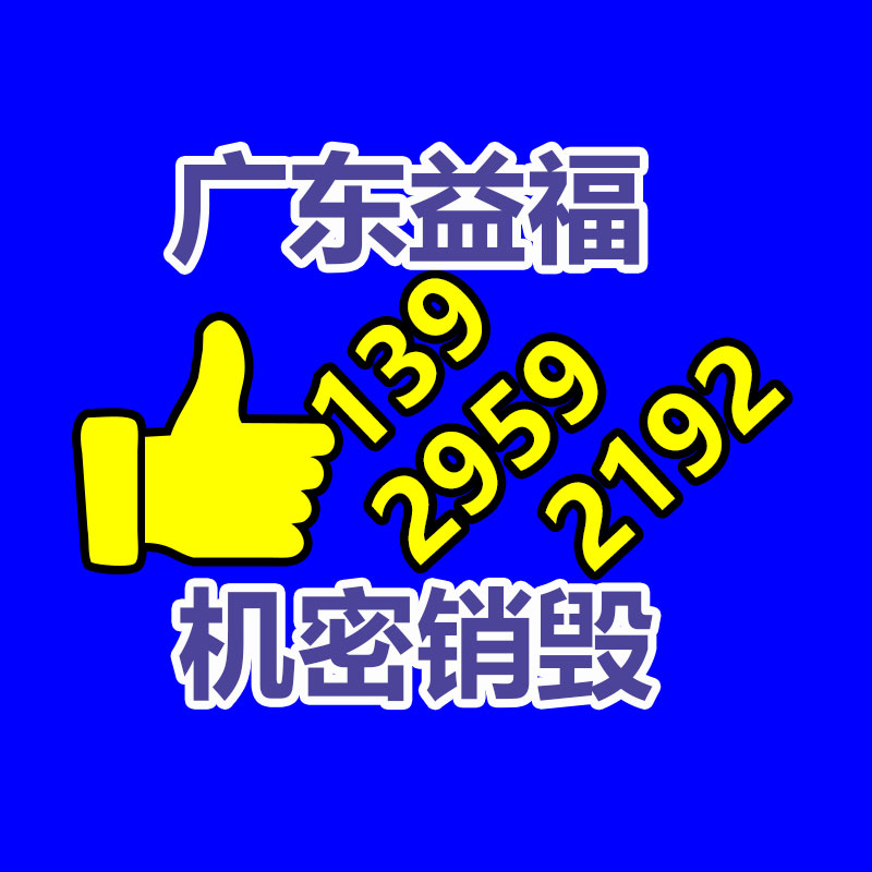 惠州銷毀公司：廢舊衣物回收 綜合循環(huán)利用待加強(qiáng)