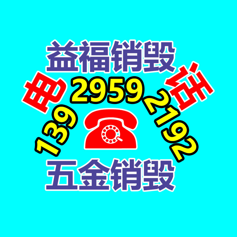 惠州銷毀公司：煙酒回收店真的賺錢嗎？為何沒顧客還不倒閉？
