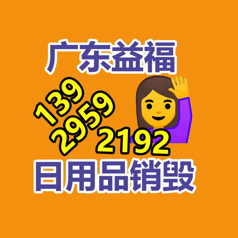 惠州銷毀公司：你會自帶杯買咖啡嗎？一次性塑料杯泛濫卻回收無門