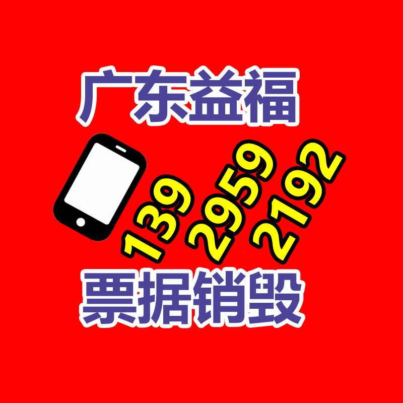 惠州銷毀公司：半月談丨垃圾分類成負(fù)擔(dān)？