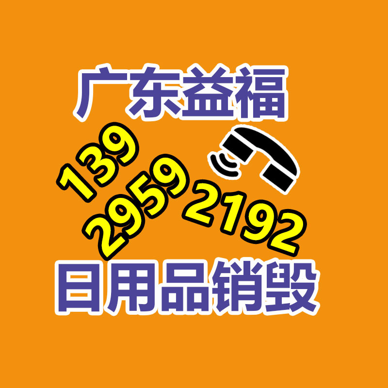 惠州銷(xiāo)毀公司：李佳琦談今年618大促難！但要逼自身一把