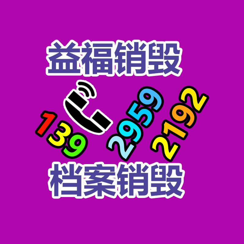 惠州銷毀公司：批快遞小哥退休了！在京東干了17年 有車有房有存款