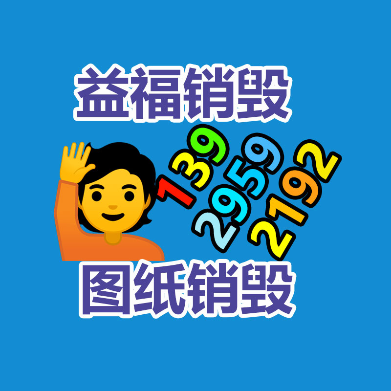 惠州銷毀公司：張雪峰怒斥不讓搶注商標(biāo)的壞人得逞 其商標(biāo)曾被多方搶注
