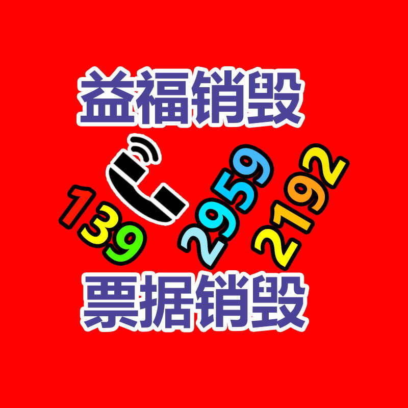 惠州銷毀公司：貝克漢姆在上海應(yīng)該不通知我全上海都在偶遇貝克漢姆
