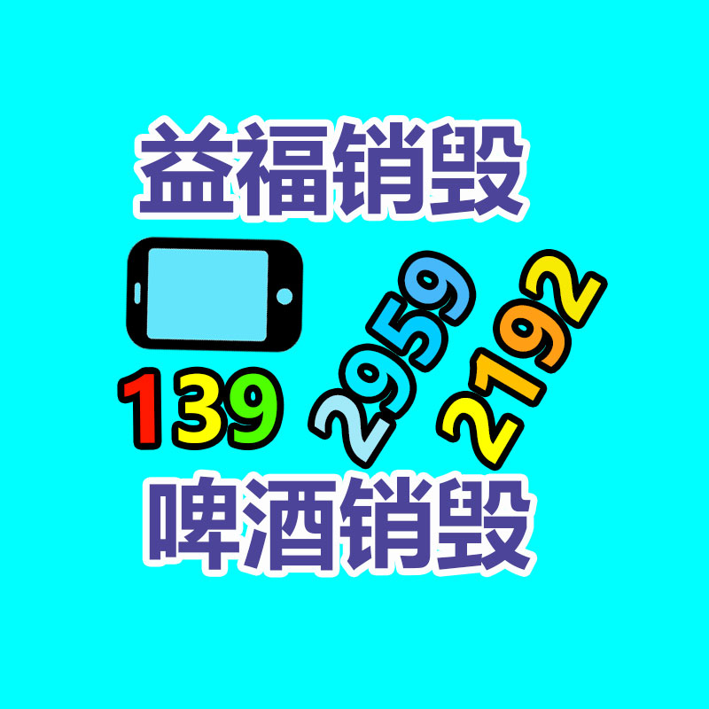 惠州銷毀公司：鐘睒睒稱看不起直播帶貨的公司家 羅永浩說得有道理