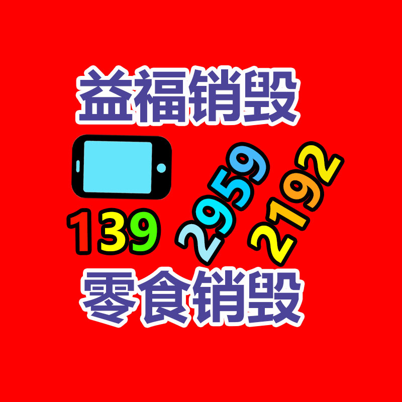 惠州銷毀公司：2023年我國(guó)二手車回收行業(yè)情景如何樣？