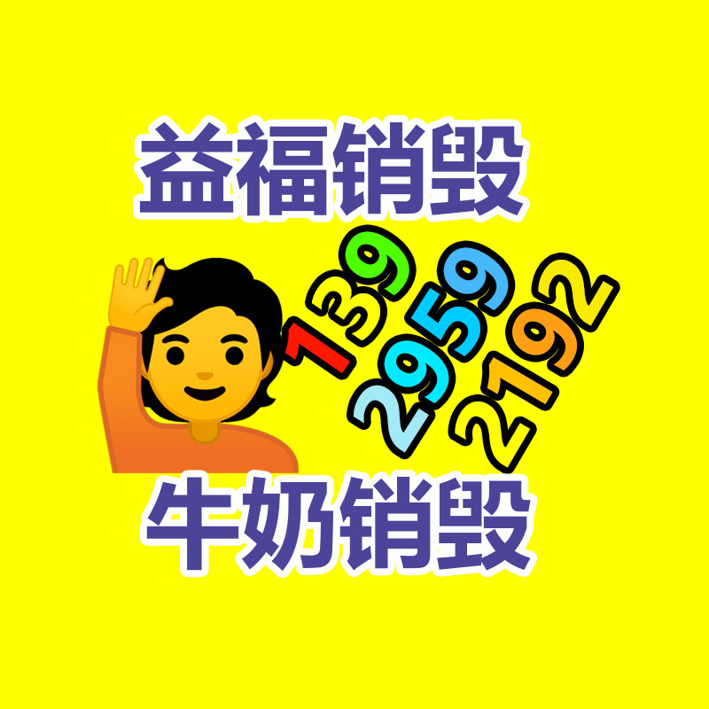 惠州銷毀公司：8.25貴金屬金銀鉑鈀銠銥釕回收行情播報(bào)