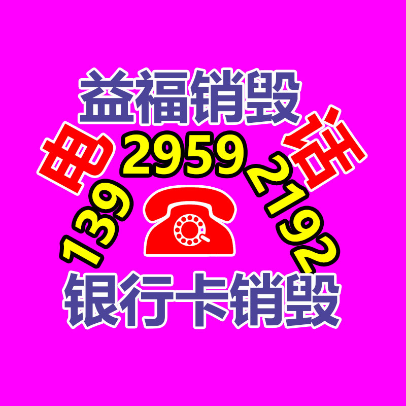 惠州銷毀公司：網紅王媽塌房 企業(yè)回應即日起實現(xiàn)雙休制度