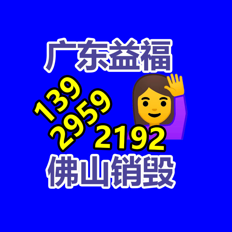 惠州銷毀公司：炒股4年賺5千萬的00后最近虧麻了 只想安安心心做交易