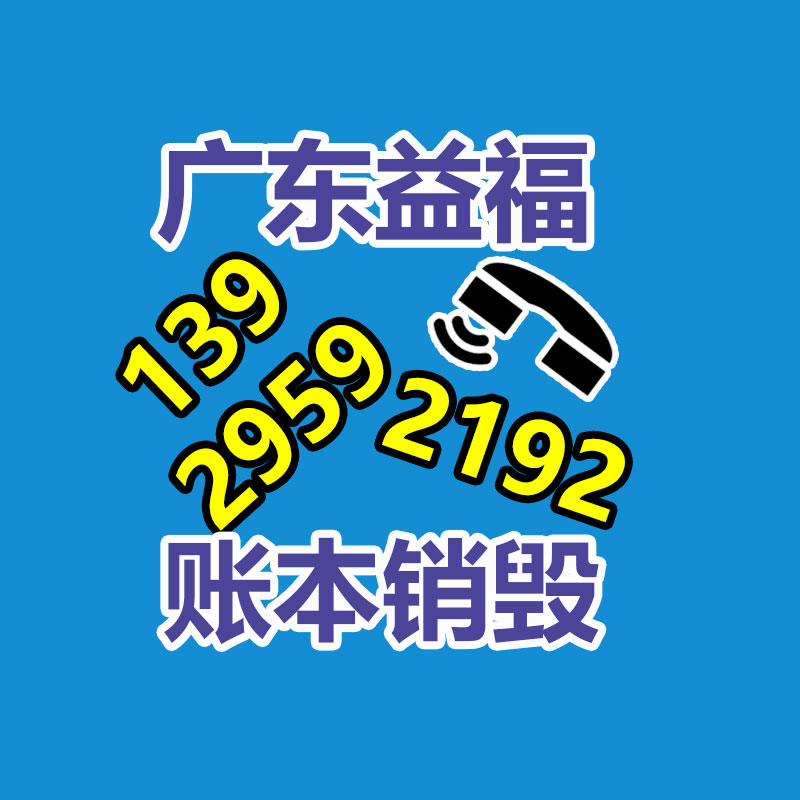 惠州銷毀公司：廢舊鋰電池回收項(xiàng)當(dāng)前景