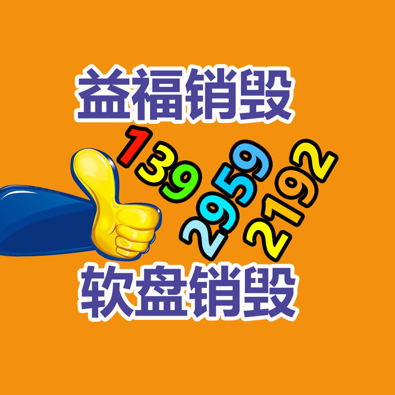 惠州銷毀公司：為什么大多數(shù)人回收廢舊摩托？