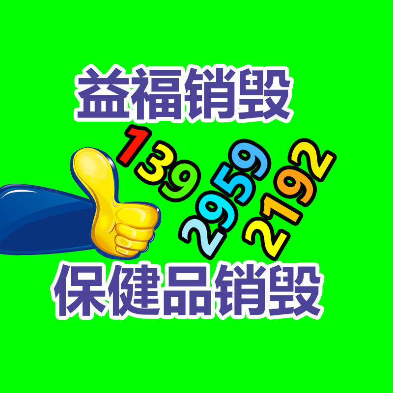 惠州銷毀公司：京東緊急幫手甘肅 劉強(qiáng)東天下任何地方發(fā)生災(zāi)難 臨近庫房捐出物資無需匯報