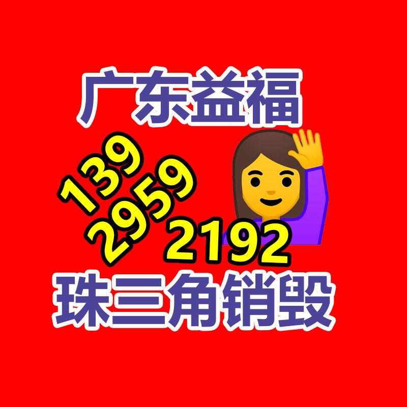 惠州銷(xiāo)毀公司：廢木材的回收價(jià)值應(yīng)該樣？