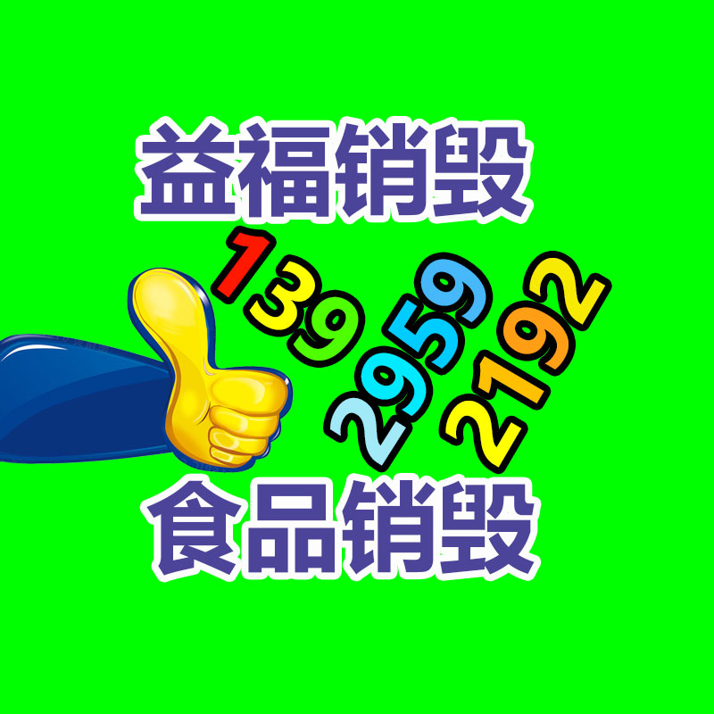惠州銷毀公司：武漢相關(guān)部門力推二手車超市健壯有序發(fā)展