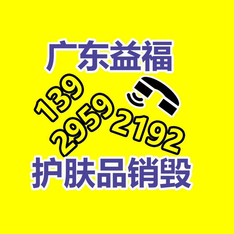 惠州銷毀公司：廢舊動力電池回收的喜與悲