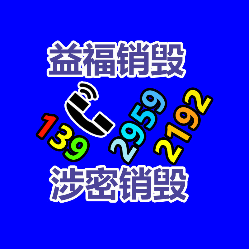 惠州銷毀公司：小米SU7車主回復(fù)跑滴滴純屬瞎玩 已主動(dòng)注銷賬號(hào)
