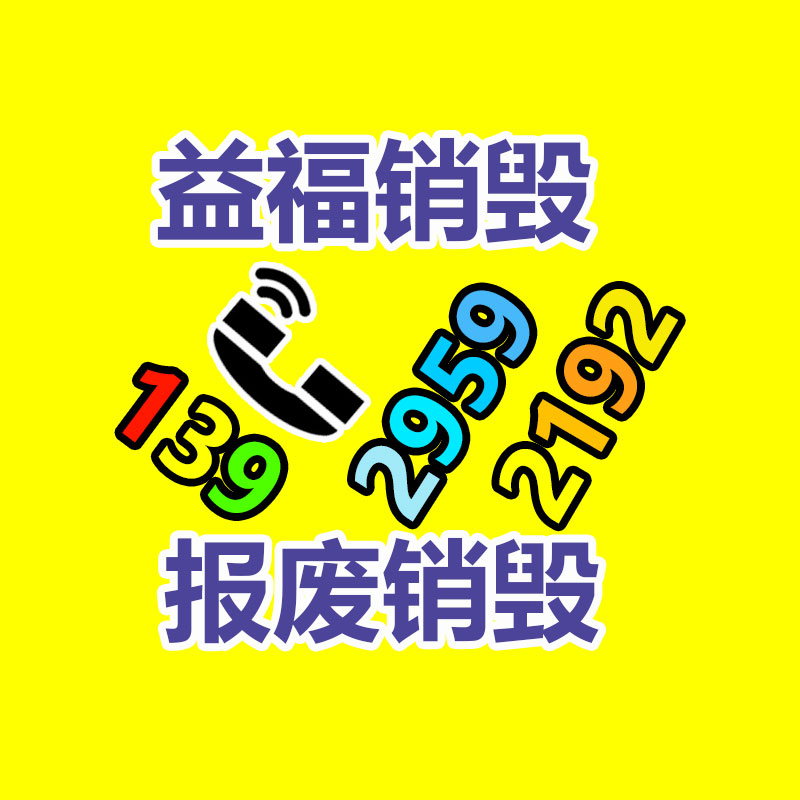 惠州銷毀公司：廢塑料變肥皂，全國第一塊塑料肥皂做出來了！