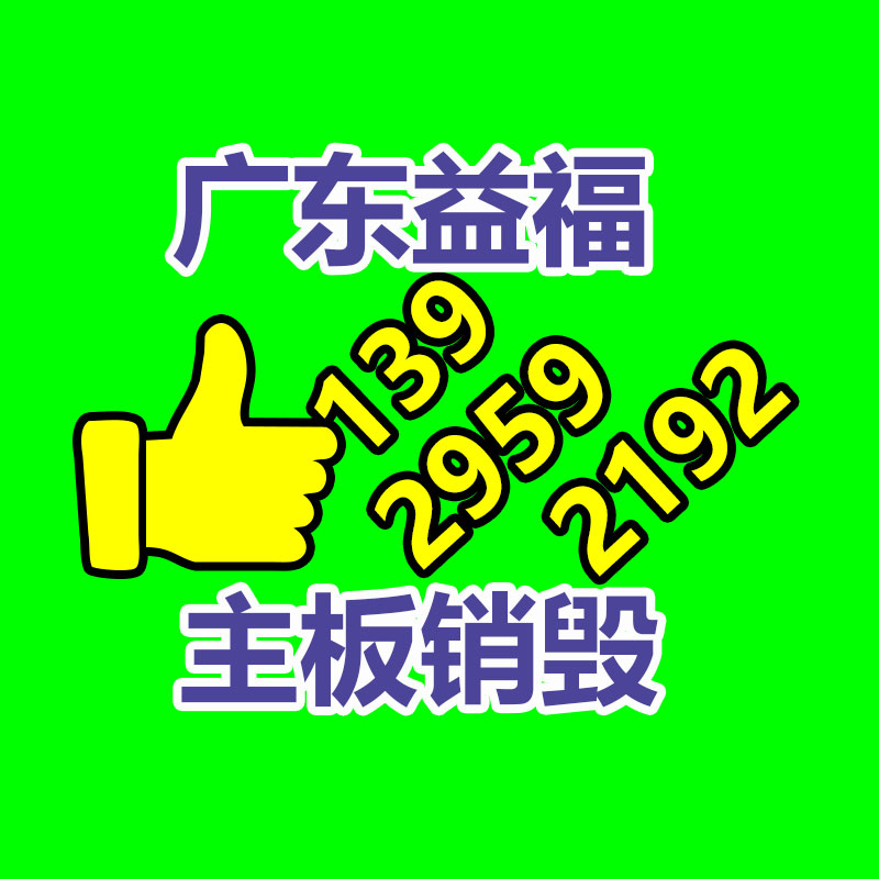 惠州銷毀公司：第四屆世界冬蟲夏草大會(huì)暨蟲草鮮草季在玉樹地區(qū)啟動(dòng)