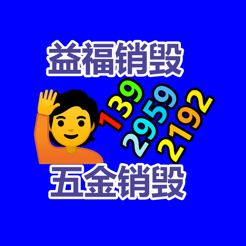 惠州銷毀公司：廢紙回收商場規(guī)模及未來發(fā)展趨勢