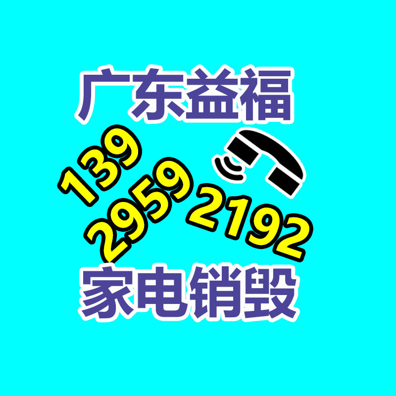 惠州銷毀公司：小松發(fā)電機組回收價格多少錢一臺？