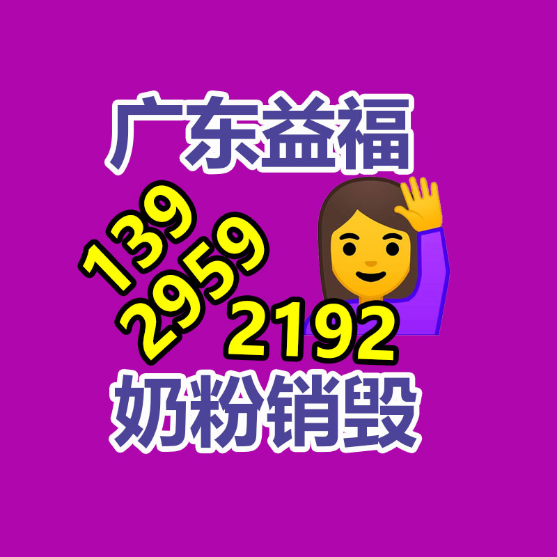 惠州銷毀公司：鐵托盤(pán)相比木托盤(pán)有什么優(yōu)勢(shì)？