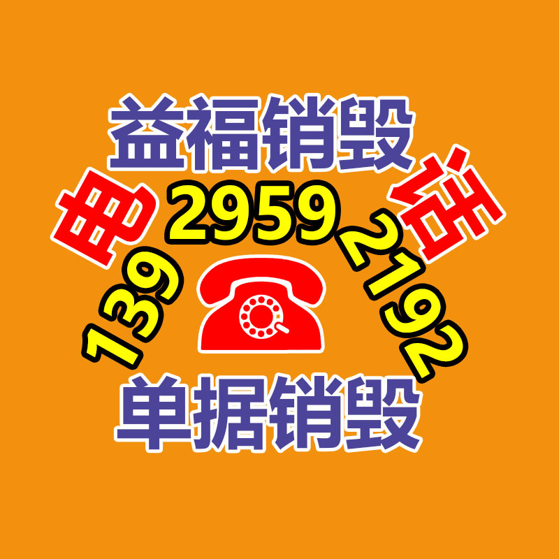 惠州銷毀公司：京東也可以僅退款了！但必須和商家協(xié)商同意