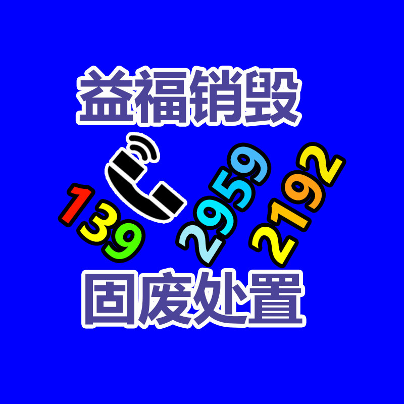 惠州銷毀公司：從廢品變身車頂棚 一個廢塑料瓶怎樣重獲新生
