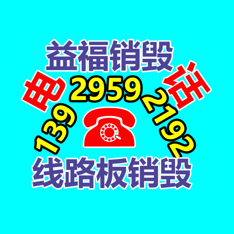 惠州銷毀公司：市生態(tài)環(huán)境局調(diào)研電動車廢舊鋰電池回收利用情況