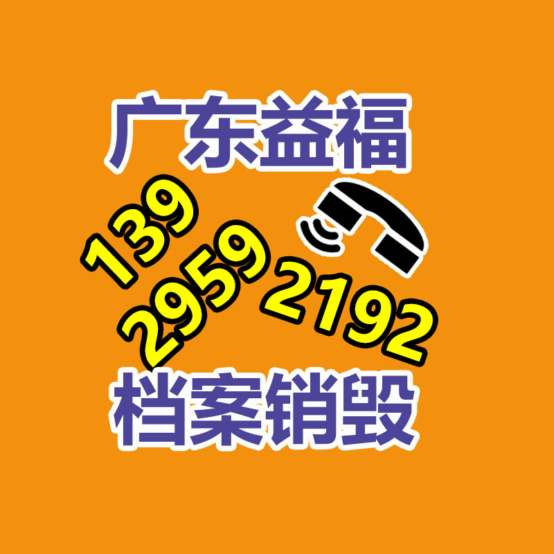 惠州銷毀公司：紅木家具怎么保養(yǎng)和升值？