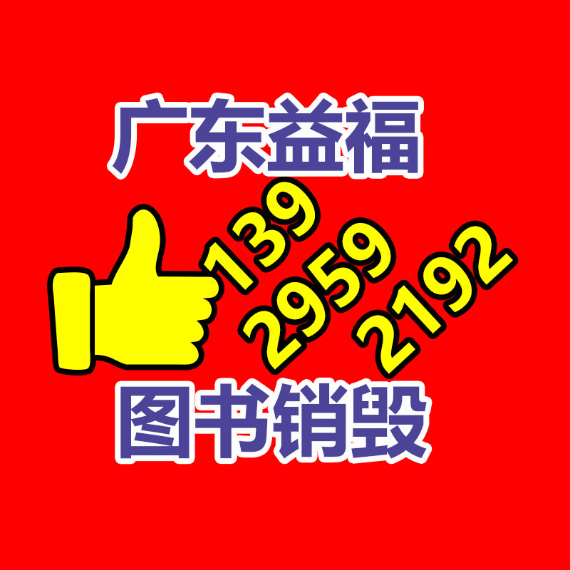 惠州銷毀公司：應(yīng)該進(jìn)入廢紙回收行業(yè)？老師傅揭破行業(yè)發(fā)展前景