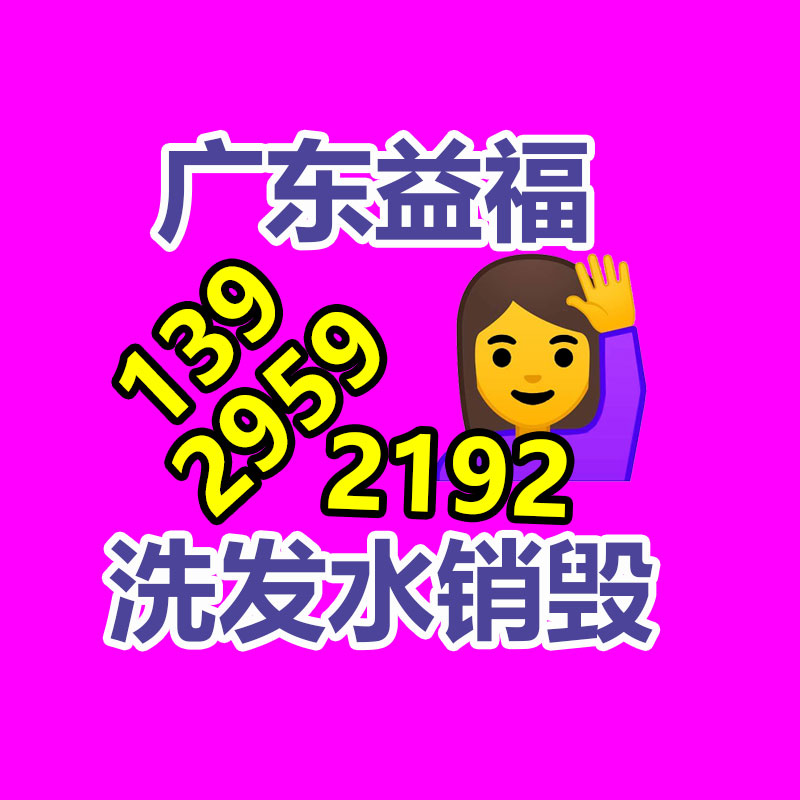 惠州銷毀公司：選購二手奢侈品包怎樣“避雷”？
