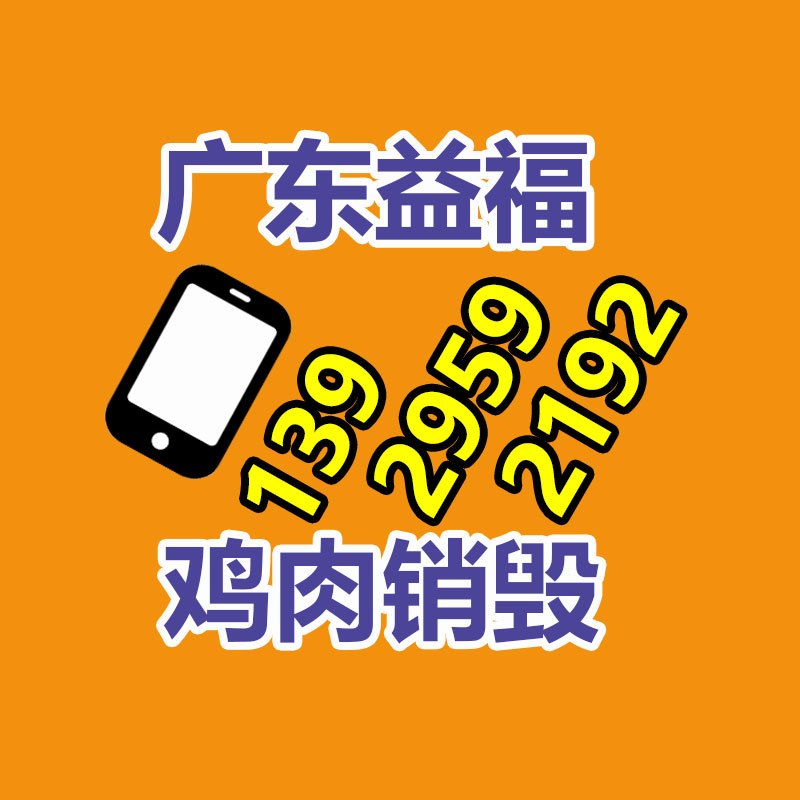 惠州銷(xiāo)毀公司：回收廢塑料該應(yīng)該做大做強(qiáng)