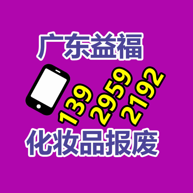 惠州銷毀公司：垃圾分類生活垃圾怎么怎么分？