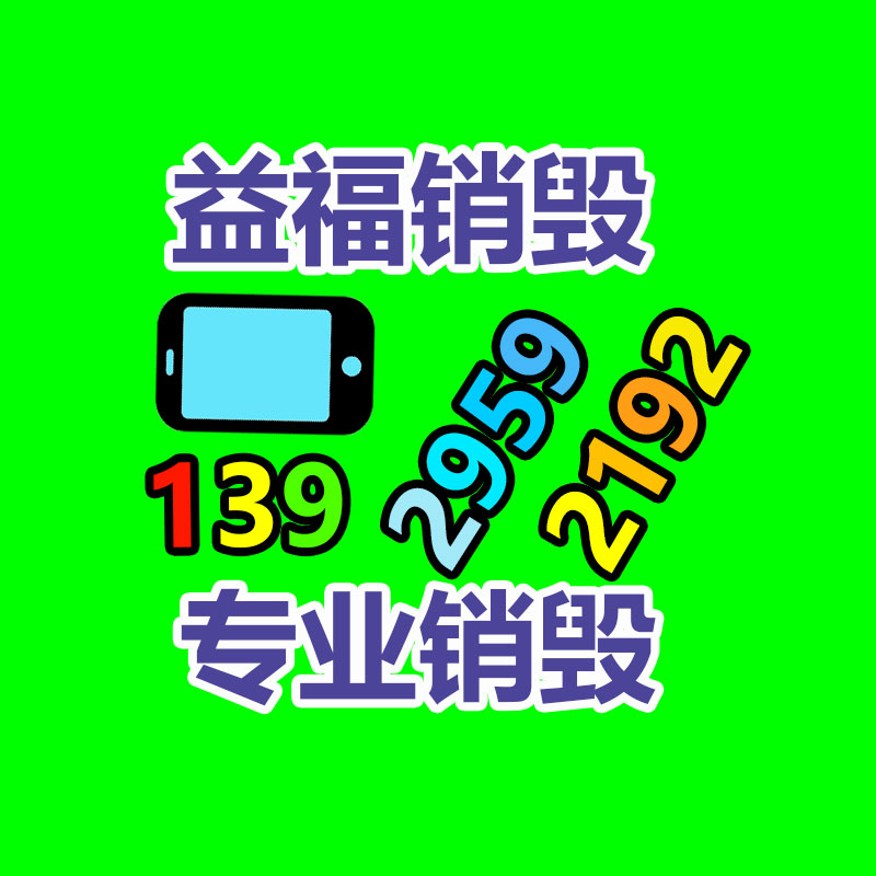 惠州銷毀公司：廢舊輪胎燒毀后哪里回收？