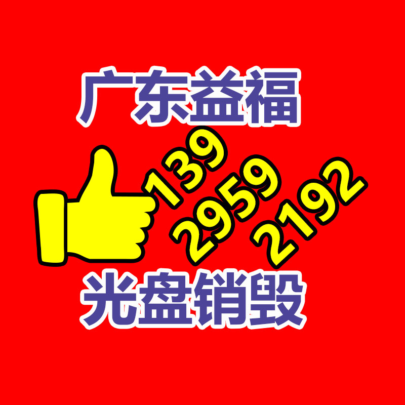 惠州銷毀公司：白酒新酒與陳年老酒應(yīng)該鑒別？