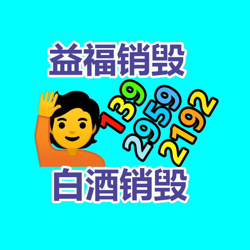 惠州銷毀公司：3人賣假玲娜貝兒玩具超2000萬獲刑2年6個(gè)月