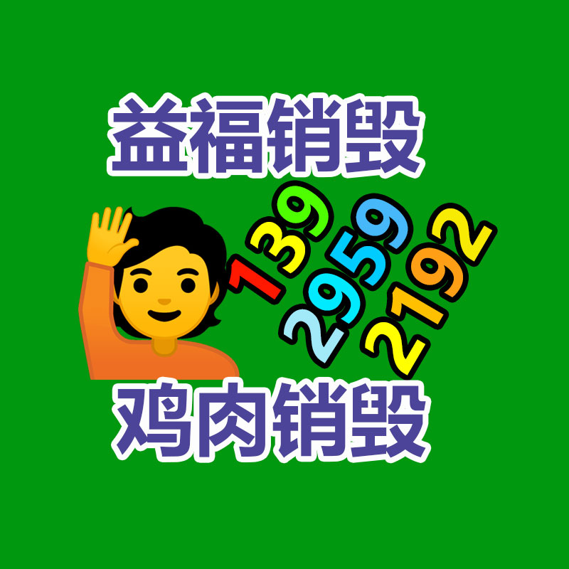 惠州銷毀公司：抖音崩了？客服回應(yīng)日前排查中