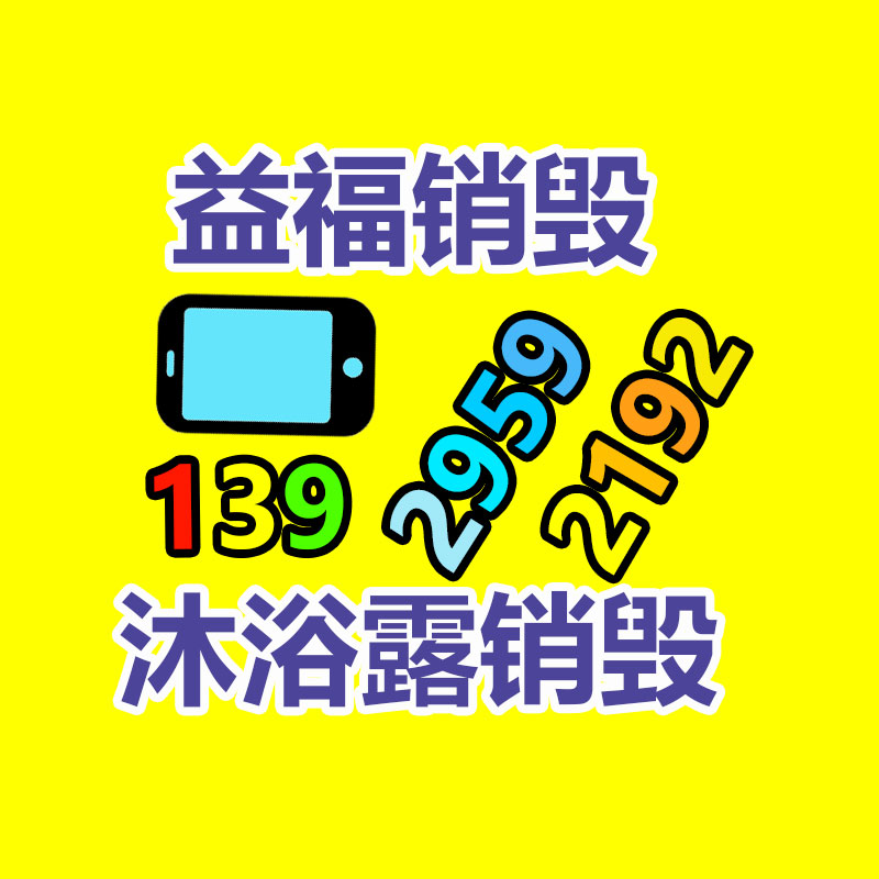 惠州銷毀公司：十萬(wàn)元鉆戒回收價(jià)只有三萬(wàn)元？