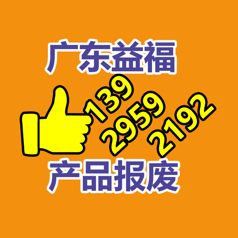 惠州銷毀公司：這下二創(chuàng)視頻不用再擔(dān)憂版權(quán)了！