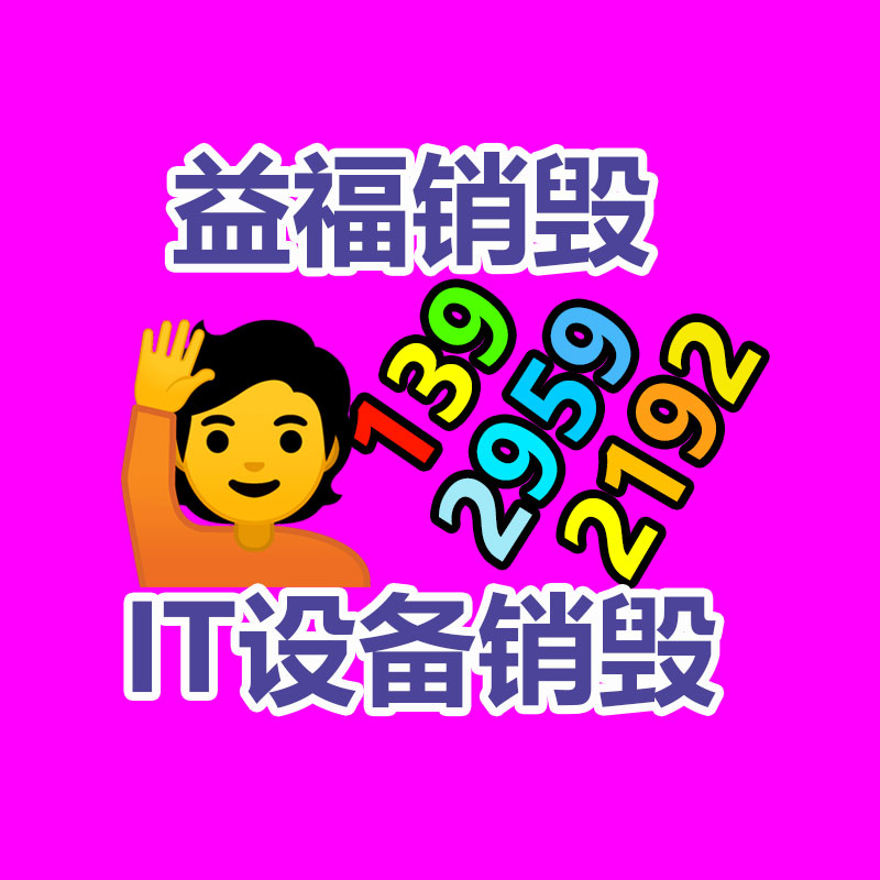 惠州銷毀公司：回收茅臺(tái)的價(jià)格持續(xù)下跌，是整個(gè)名酒行業(yè)的縮影