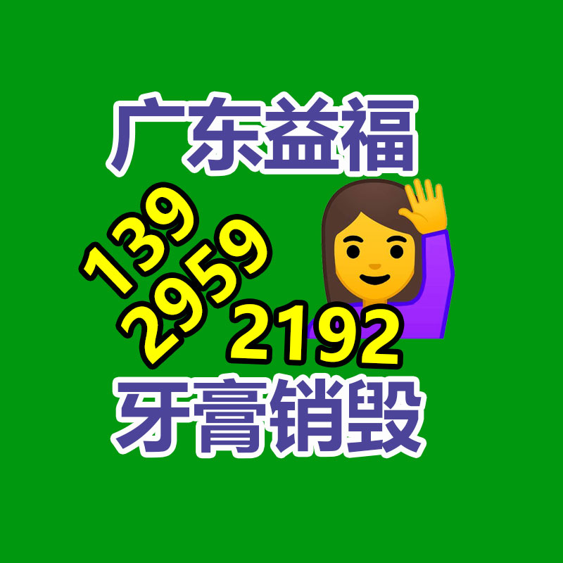 惠州銷(xiāo)毀公司：一天收一千斤廢紙板利潤(rùn)多少？