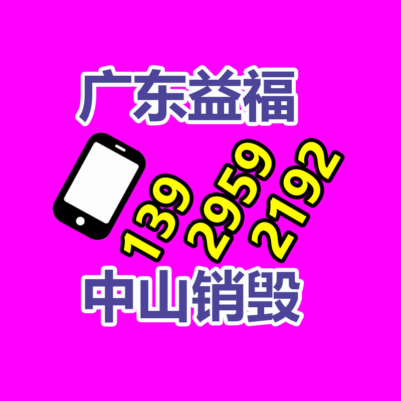 惠州銷毀公司：合肥智能私人訂制服裝可足不出戶就享服裝訂制