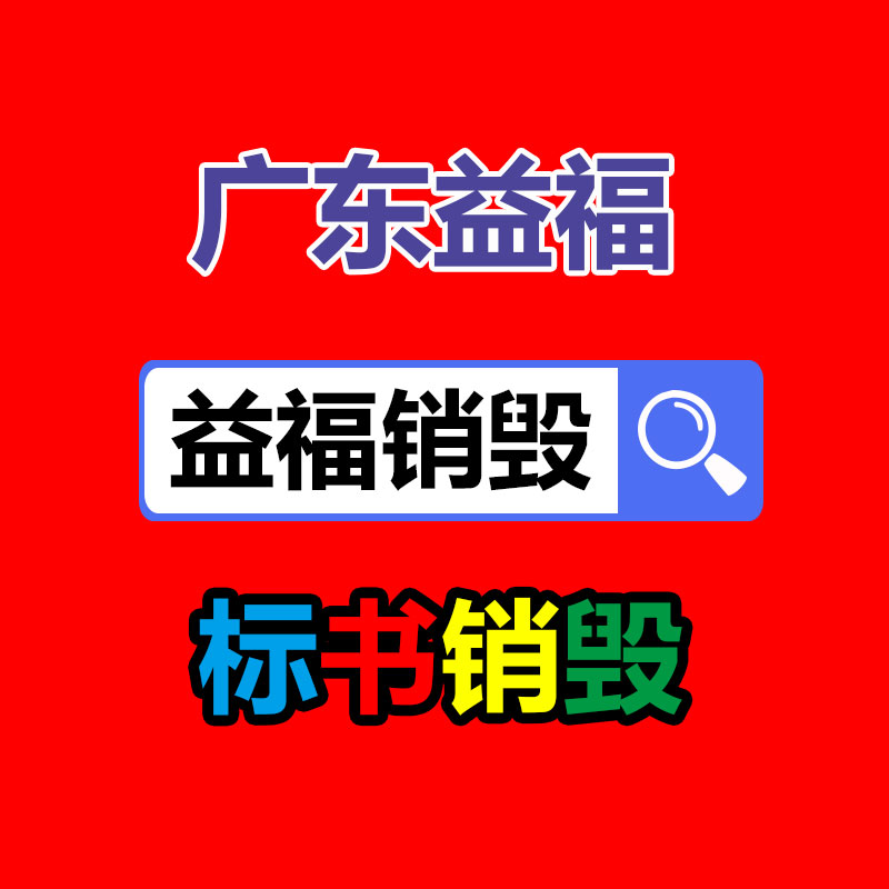 惠州銷毀公司：怎樣進入廢紙回收行業(yè)？老師傅揭露行業(yè)發(fā)展前景