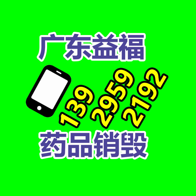 惠州銷毀公司：需求上揚(yáng)，廢輪胎回收利用行業(yè)迎嚴(yán)重利好