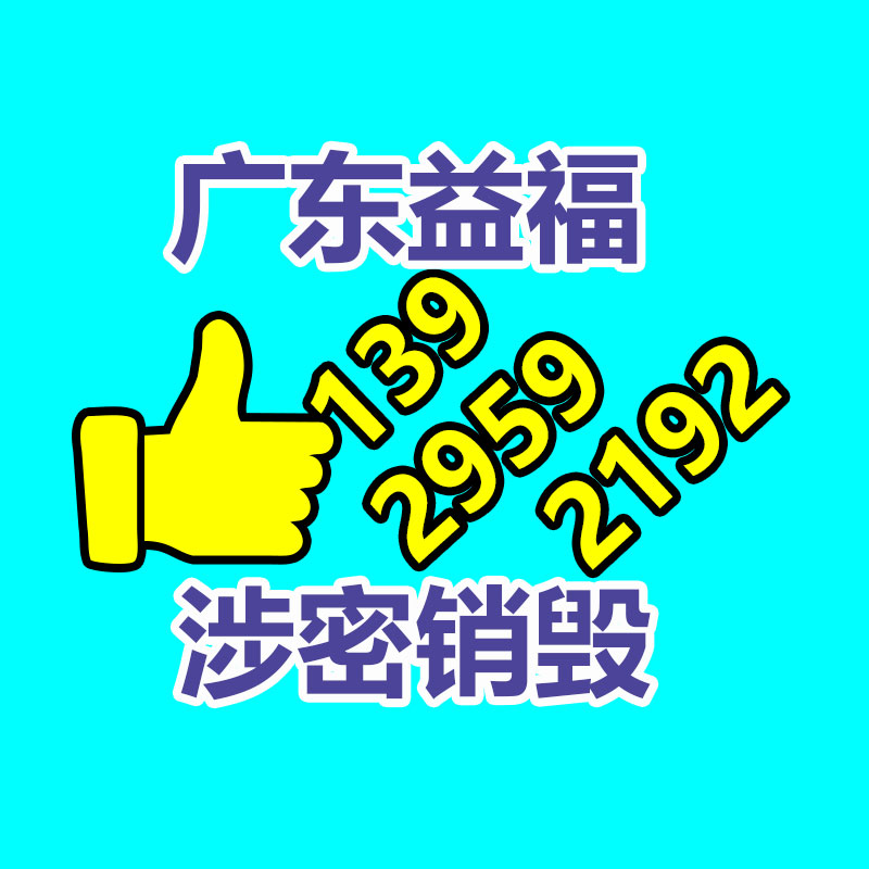 惠州銷毀公司：廢紙回收如何制成紙巾